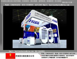 濟(jì)南昊天展覽工廠 專(zhuān)業(yè)展臺(tái)搭建與互聯(lián)網(wǎng)信息咨詢(xún)服務(wù)